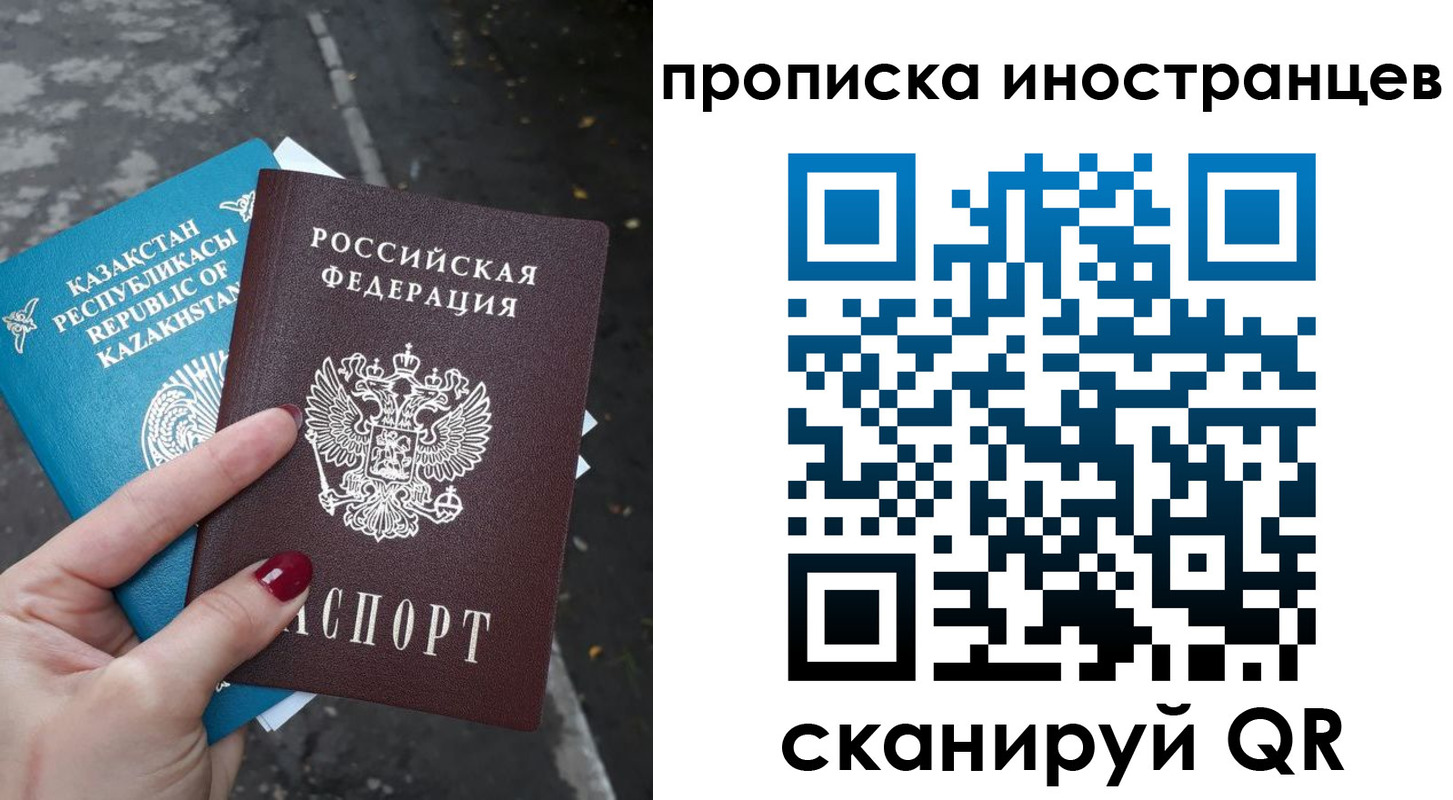 временная регистрация в Чудово